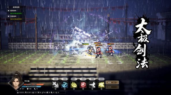 逸剑风云决 2023-02-07 15:06