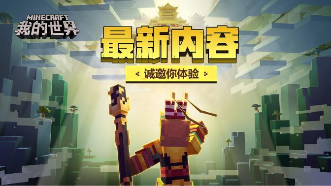 游戏画面
