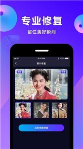 动态照片制作