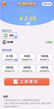 幸福农场安卓版截图0