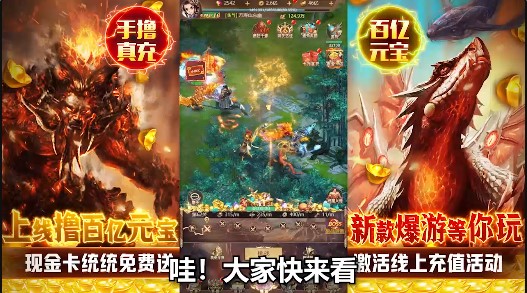 山海计划返利版
