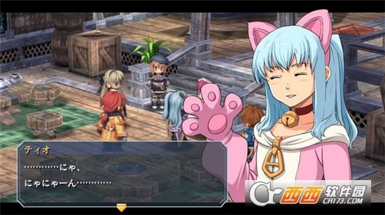 碧之轨迹中文版 v1.2.2.0安卓版