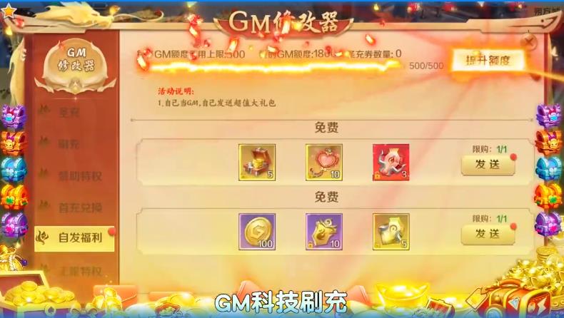 修魔无双赚钱版