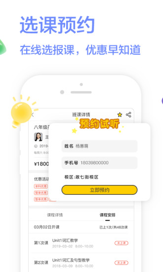 学习8 版本：5.1.0