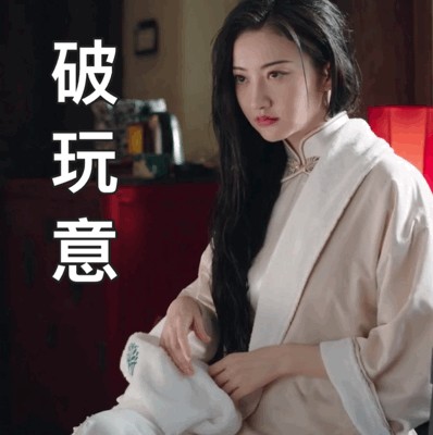 司藤剧照图片.jpg