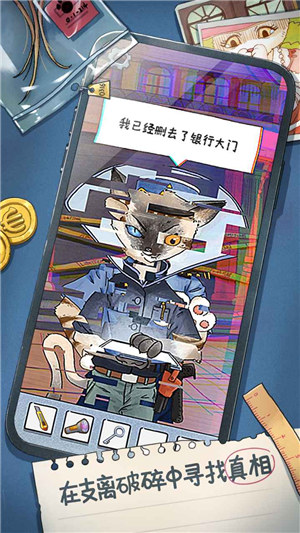 咪莫解锁版下载截图2