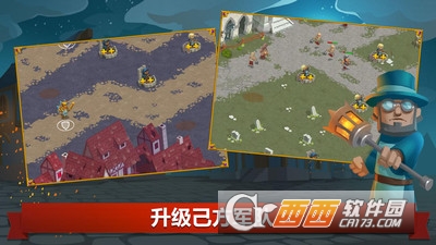 英雄联合截图3