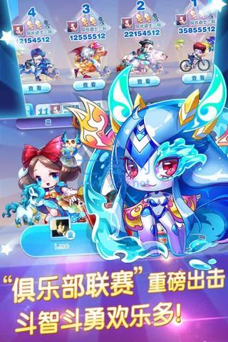 天天酷跑破解版2022截图0