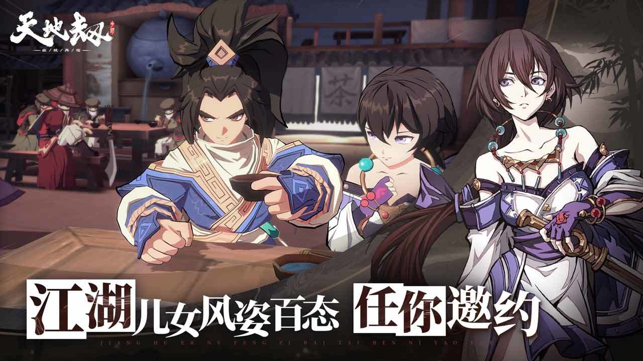 天地劫幽城再临1.5.2劫生版本官方更新版  v5.4.1