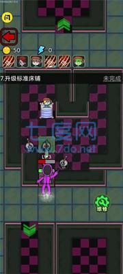 鱿鱼宿舍破解版