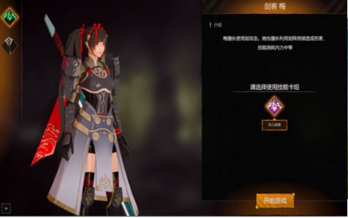 天星传说游戏 2020-05-27 16:41