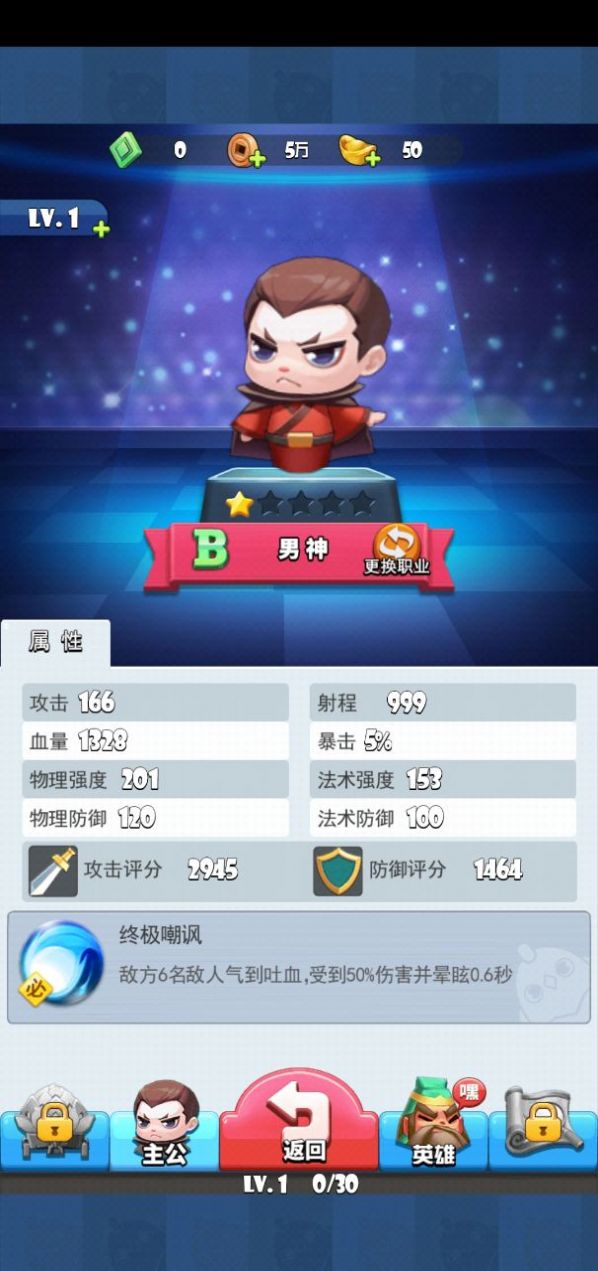洛阳奇兵.jpg