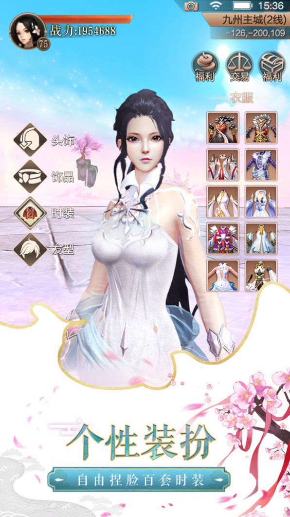 神明幻想手游官方版 截图2