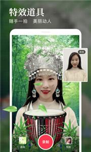 逗拍模板制作截图1