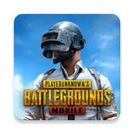 pubg国际服最新版本