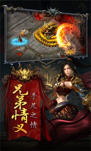 苍穹灭复古冰雪传奇截图2