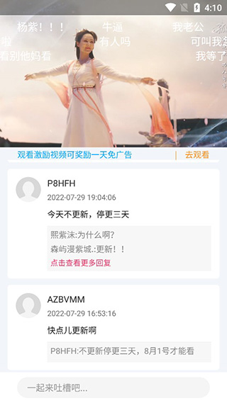 快云影音免费追剧app