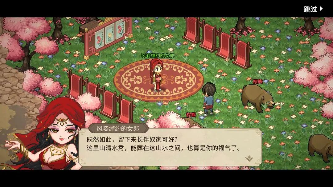 大侠立志传官方版截图0