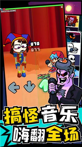 音律达人