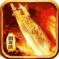 王者传奇变态版本