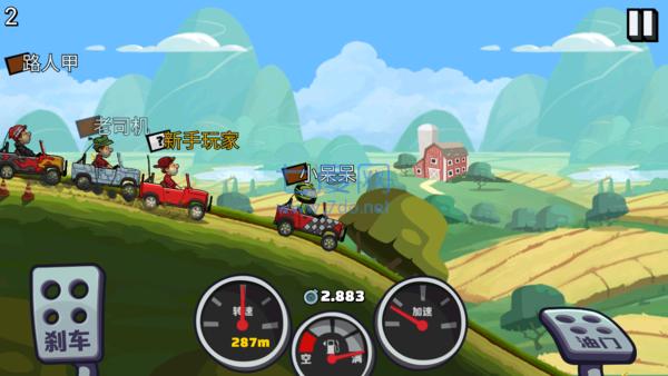 登山赛车2内购破解版不封号