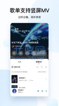 酷狗盒子