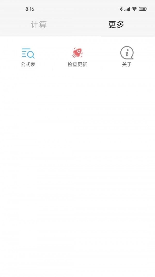 桥架通 版本：v2.1.13