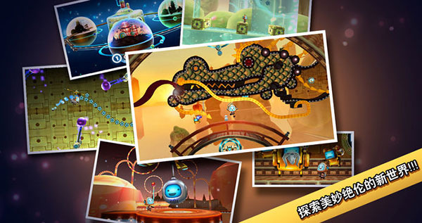 科迪的天空2官方正版截图2