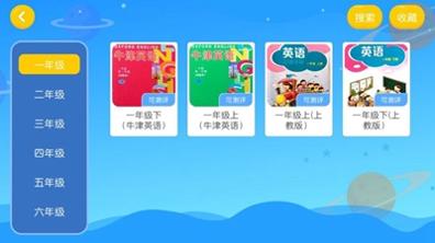 贝儿得少儿英语.jpg