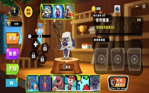 动物也吃鸡截图1