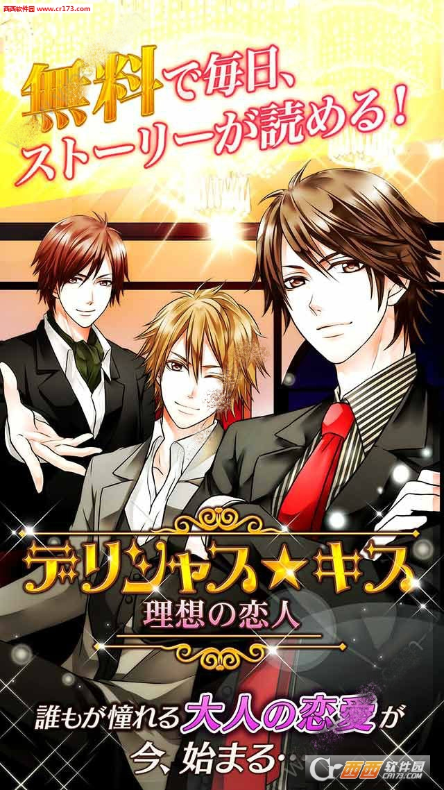 魔物娘中文汉化版 v1.0安卓版