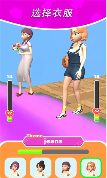 超级走秀时装大战游戏官方版（Catwalk Fashion Battle） 截图1