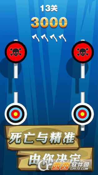 飞斧达人手机版 v1.0安卓版