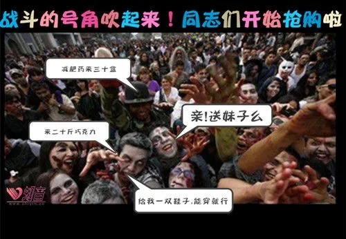 2021双十一前后对比搞笑图片截图1