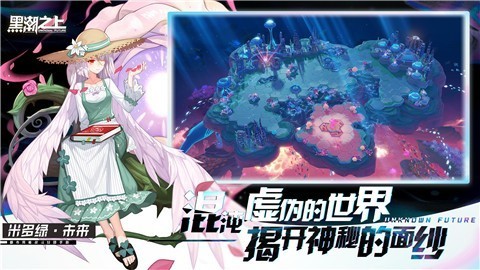 黑潮之上燃灯照岁新春版本 2024-06-25 15:08