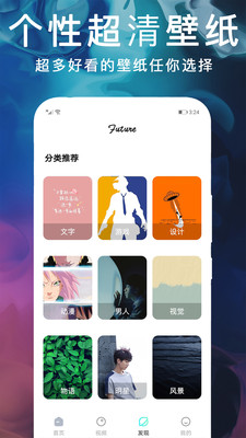锁屏动态主题壁纸截图0
