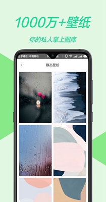 壁纸大全.jpg