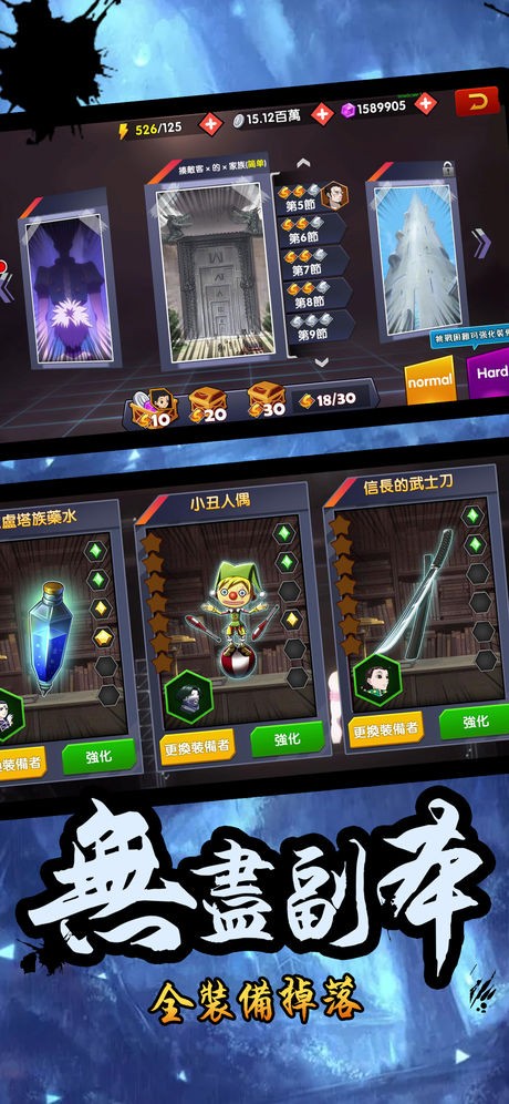 超能格斗命运之眼截图0