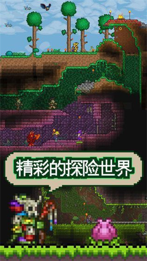 泰拉瑞亚破解版1.4全物品 v1.4