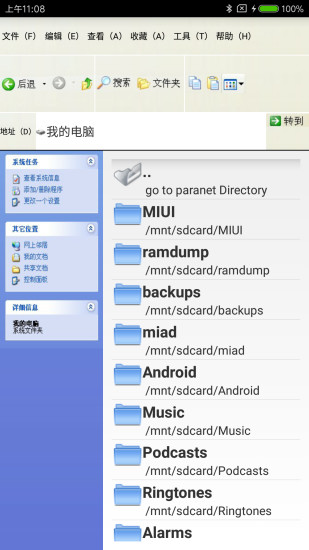 360解压截图1