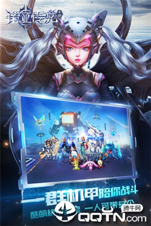 诺亚传说怀旧版手机下载截图2