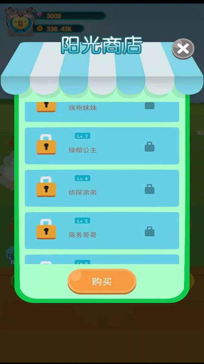 朋友农场.jpg