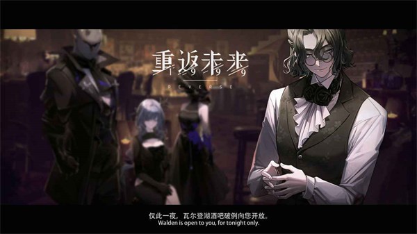 重返未来1999测试服截图2