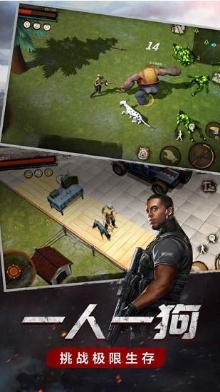 凯旋之门之末日危途 v1.11.10