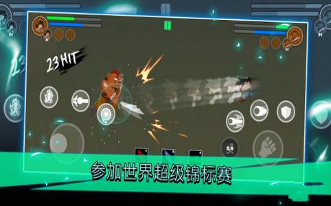 战棍龙锦标赛传奇截图2
