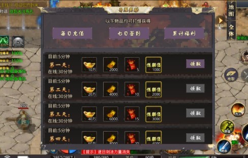 星空冰雪无限刀  v3.1.3