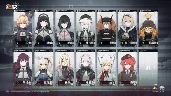 少女前线2追放