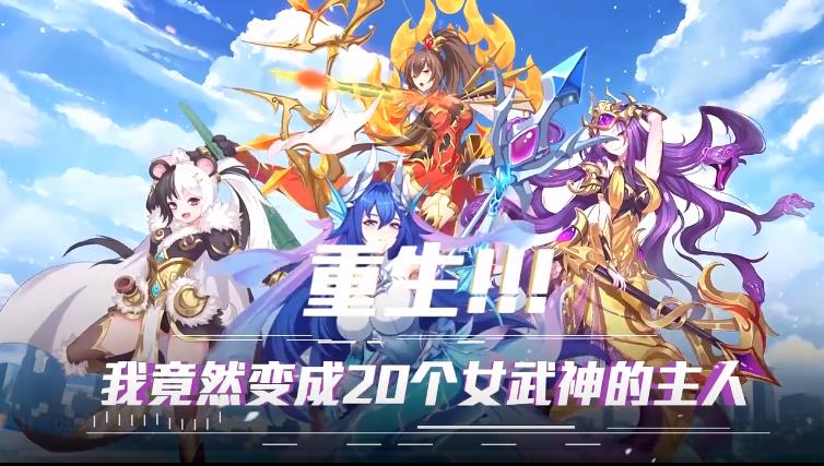 暗黑封魔录口袋版