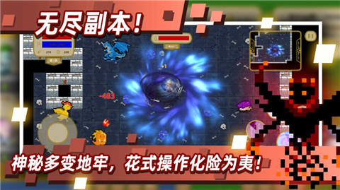 传说之旅1.6.77
