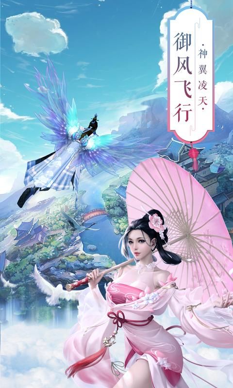 九州神域青羽仙录手游官方版  v4.0.1